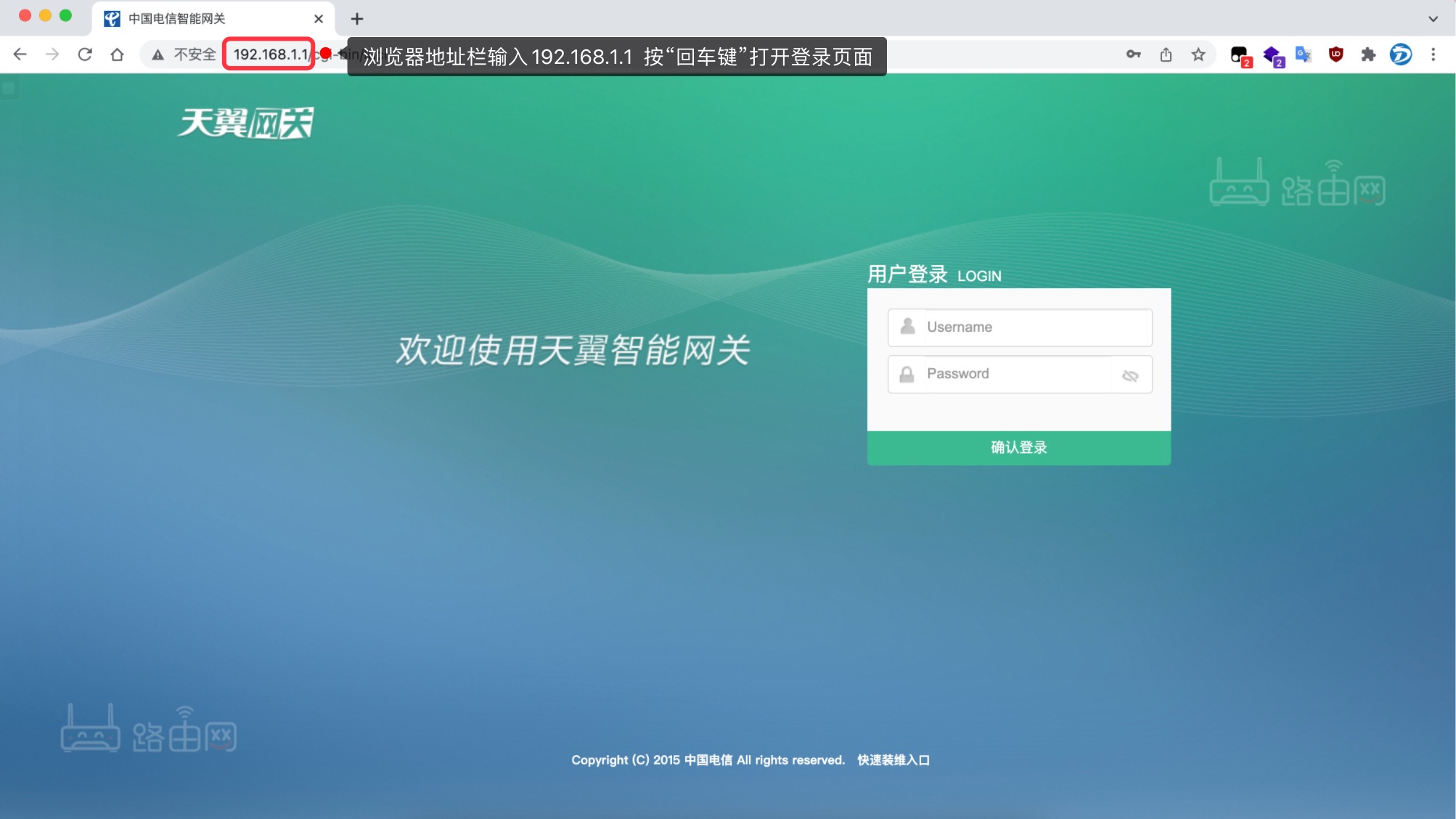 电信天翼网关TEWA-1000E/G等系列光猫破解超级密码